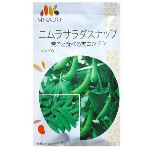 Amazon | ニムラサラダスナップエンドウ 登録品種 海外持ち出し禁止